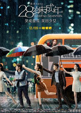 熬夜的职员们